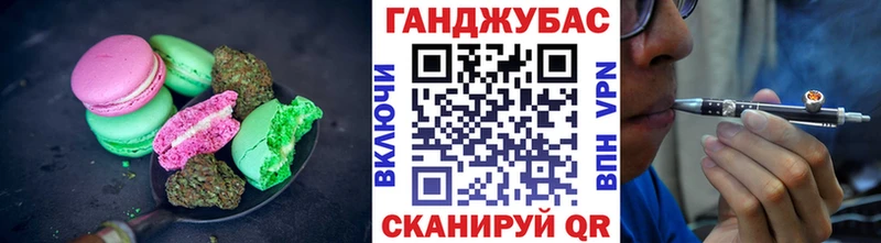 Еда ТГК конопля Купить закладки Хадыженск