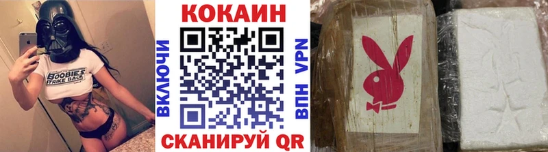 КОКАИН Перу  Купить  Хадыженск 