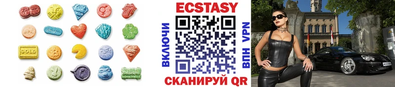 Купить где  Хадыженск  Ecstasy VHQ 