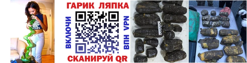 Гашиш убойный  Купить где  Хадыженск 