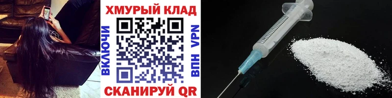 Героин белый  Купить  Хадыженск 