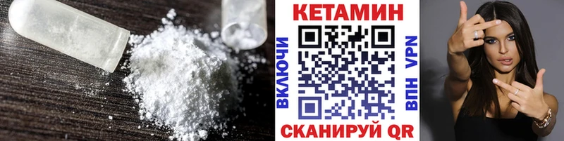 Кетамин VHQ  Купить где  Хадыженск 