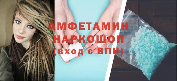 мефедрон VHQ Наволоки