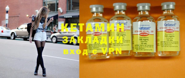 мяу мяу кристалл Надым