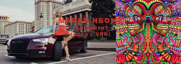 меф VHQ Навашино