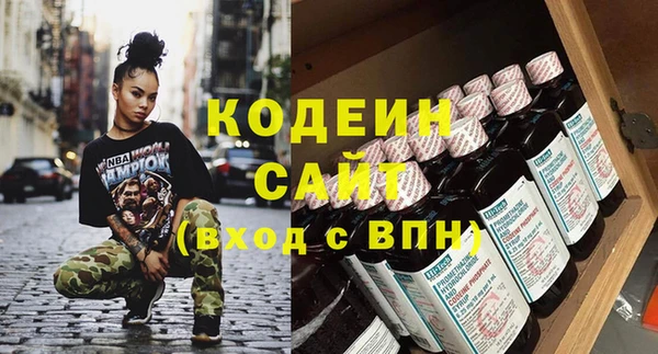 мяу мяу кристалл Надым
