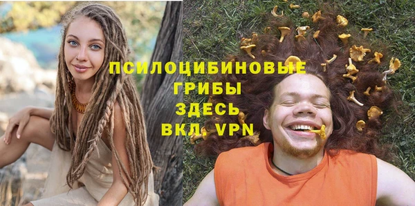 меф VHQ Навашино