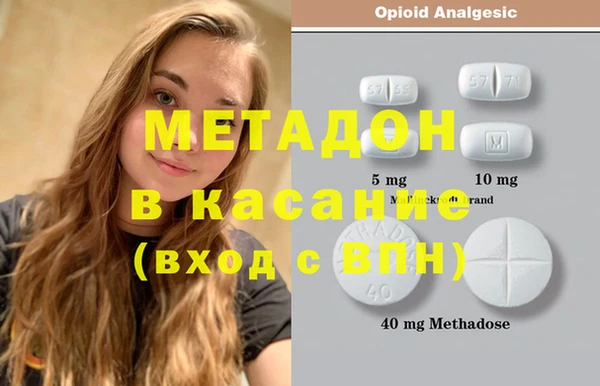 меф VHQ Навашино