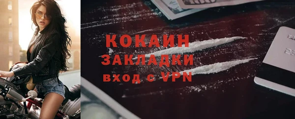 мефедрон VHQ Наволоки