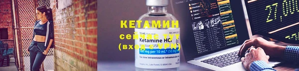 мяу мяу кристалл Надым