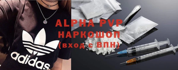 мефедрон VHQ Наволоки