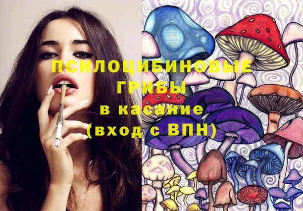 меф VHQ Навашино