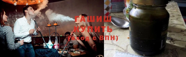 мяу мяу кристалл Надым