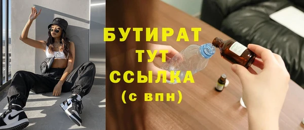 мефедрон VHQ Наволоки
