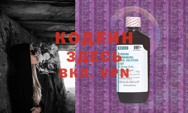 меф VHQ Навашино