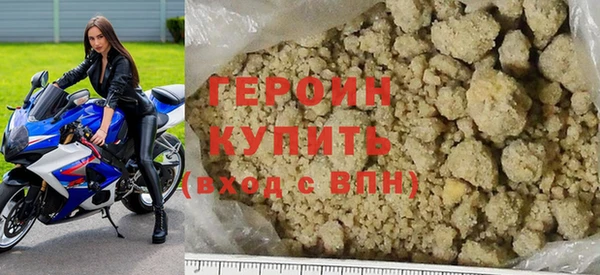 мяу мяу кристалл Надым