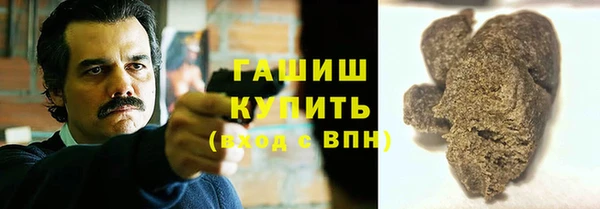 мяу мяу кристалл Надым