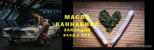 мефедрон VHQ Наволоки