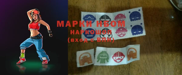 мефедрон VHQ Наволоки