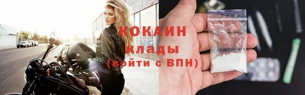 меф VHQ Навашино