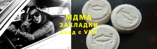 меф VHQ Навашино