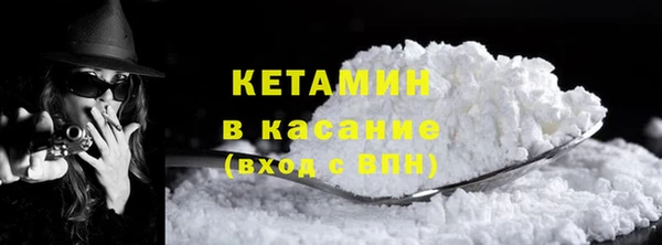 мефедрон VHQ Наволоки