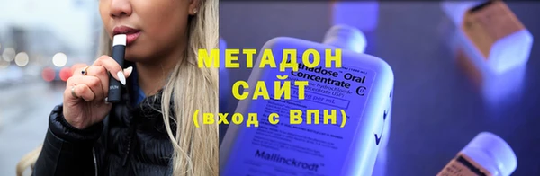 мефедрон VHQ Наволоки