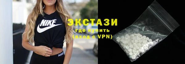 мефедрон VHQ Наволоки