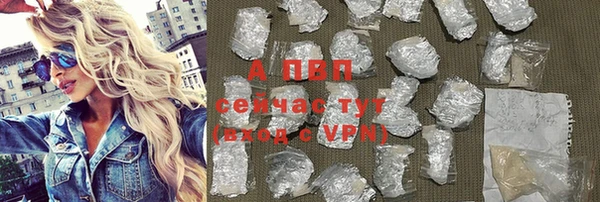 меф VHQ Навашино