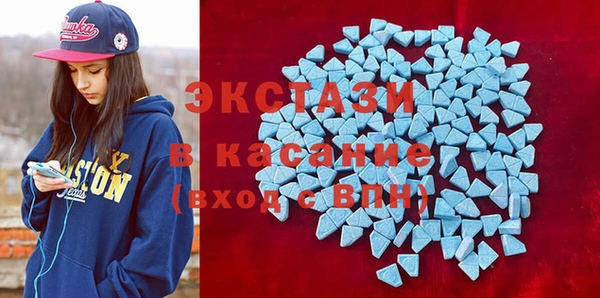 мяу мяу кристалл Надым