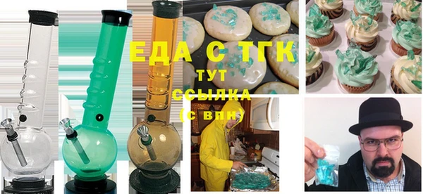 мяу мяу кристалл Надым