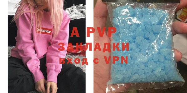 меф VHQ Навашино