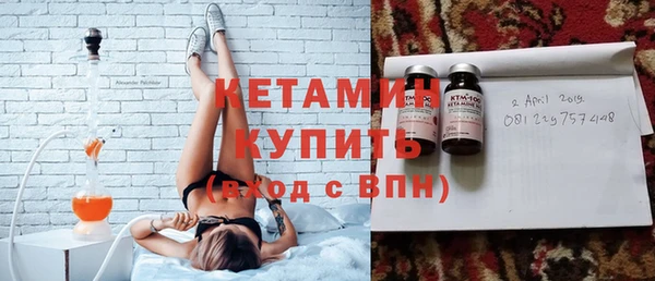 мефедрон VHQ Наволоки