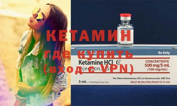мяу мяу кристалл Надым