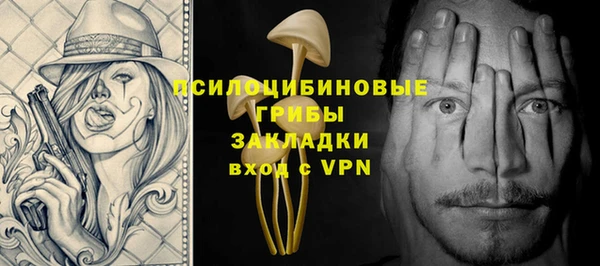 мефедрон VHQ Наволоки