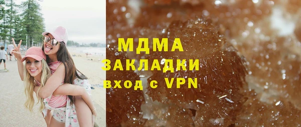мефедрон VHQ Наволоки