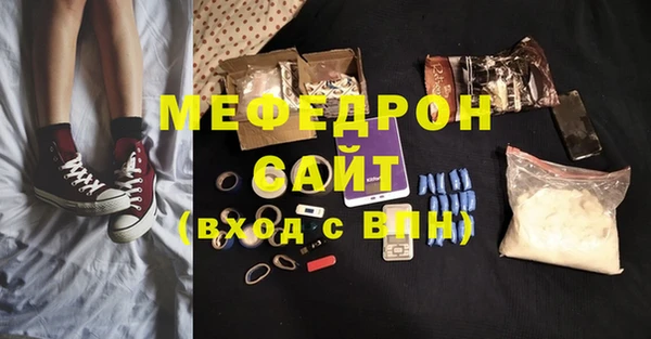 мефедрон VHQ Наволоки