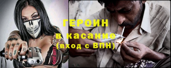 мяу мяу кристалл Надым