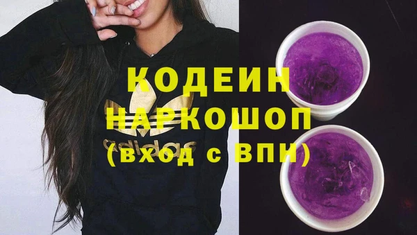 мефедрон VHQ Наволоки