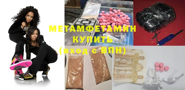 мяу мяу кристалл Надым