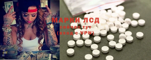мефедрон VHQ Наволоки