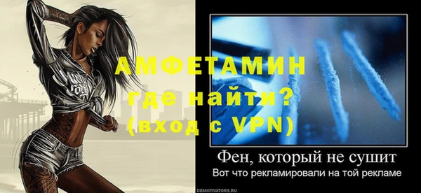 мяу мяу кристалл Надым