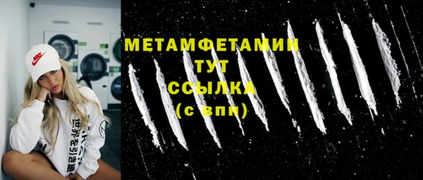 мяу мяу кристалл Надым