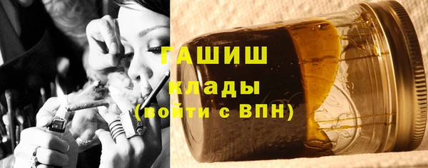мефедрон VHQ Наволоки