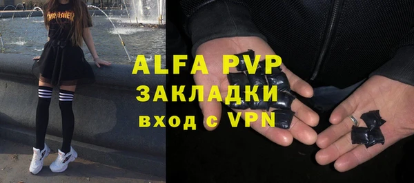 мяу мяу кристалл Надым