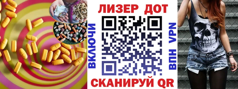 Купить закладки Хадыженск LSD-25 экстази ecstasy