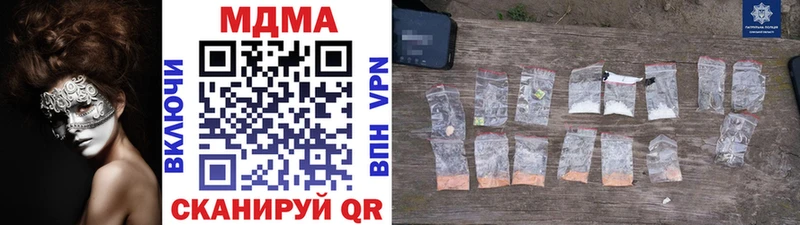 Купить  Хадыженск  МДМА кристаллы 