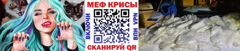 МЯУ-МЯУ мяу мяу Хадыженск