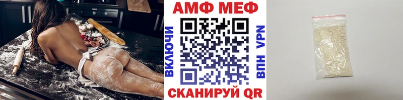 МЕТАМФЕТАМИН Декстрометамфетамин 99.9%  Купить закладки  Хадыженск 