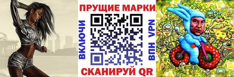Купить закладки  Хадыженск  Марки NBOMe 1,8мг 